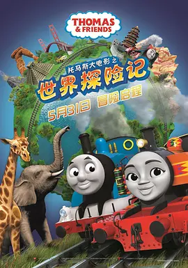 女讲师